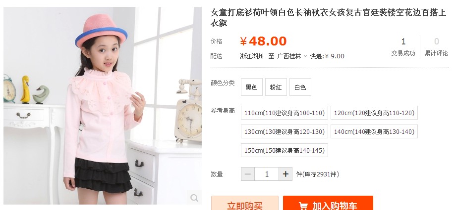 8月7号2014新款童装3-17岁男孩女孩长袖套装，秋装衣服 ，秋装长裤，买二包邮503 / 作者:喜杨羊 / 帖子ID:104241