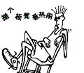 六间空门面转让594 / 作者:搬运工 / 帖子ID:104270