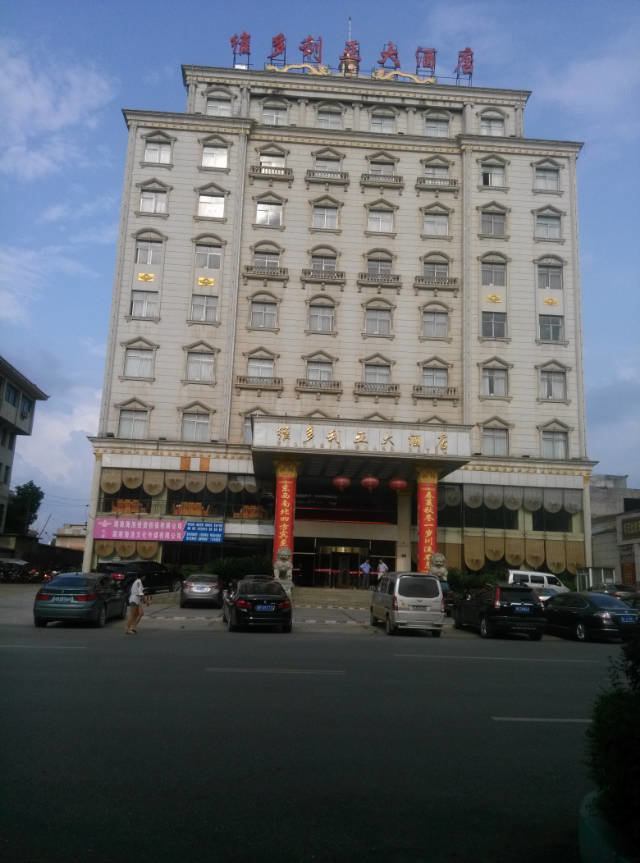 湖南 江华县 走走!!289 / 作者:罗少爷 / 帖子ID:104335