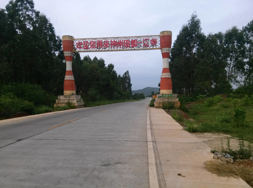 湖南 江华县 走走!!509 / 作者:罗少爷 / 帖子ID:104335