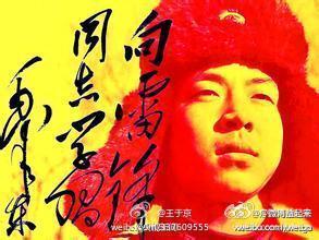 恭城义工协会（筹）揭牌仪式998 / 作者:搬运工 / 帖子ID:104354