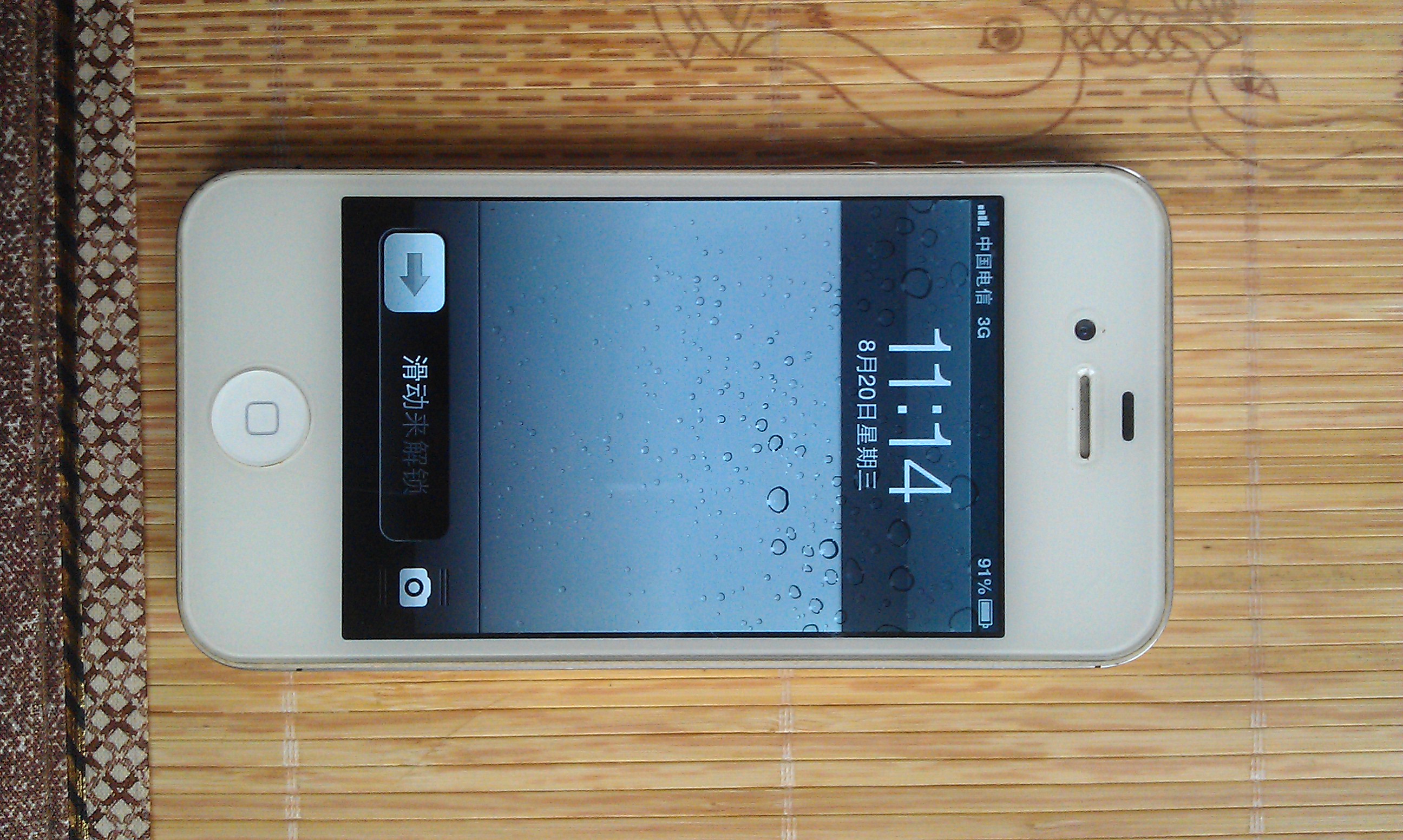 烧号iphone4 16g673 / 作者:wait / 帖子ID:104394
