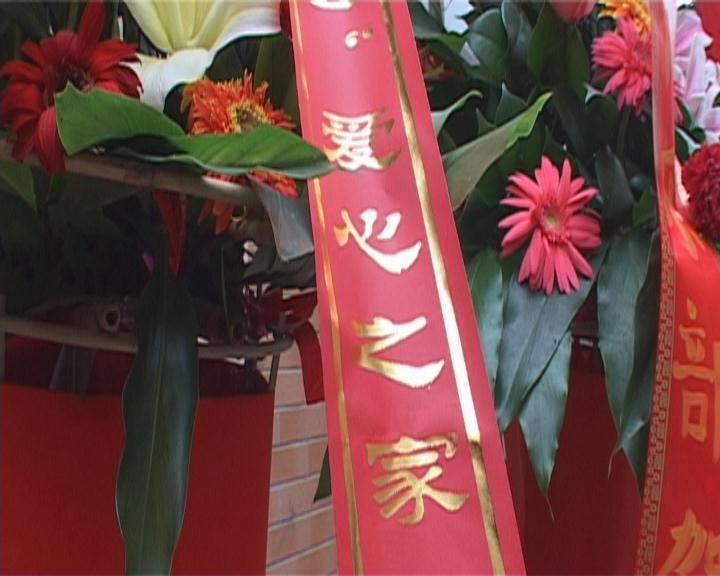 恭城“爱心之家”揭牌仪式【视频全记录】554 / 作者:北辰 / 帖子ID:104423