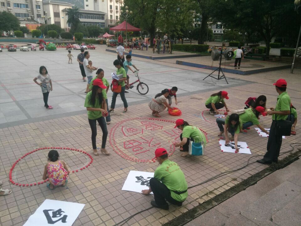 “灾难无情，人间有爱——为云南鲁甸祈福活动”582 / 作者:恭城爱心协会 / 帖子ID:104455