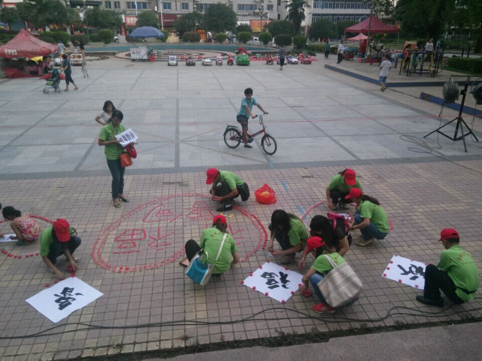 “灾难无情，人间有爱——为云南鲁甸祈福活动”541 / 作者:恭城爱心协会 / 帖子ID:104455