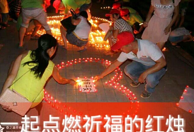 “灾难无情，人间有爱——为云南鲁甸祈福活动”187 / 作者:恭城爱心协会 / 帖子ID:104455