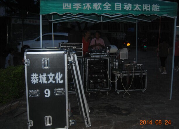 “灾难无情，人间有爱——为云南鲁甸祈福活动”1000 / 作者:恭城爱心协会 / 帖子ID:104455