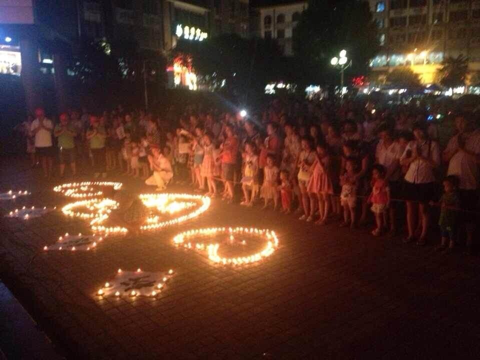 “灾难无情，人间有爱——为云南鲁甸祈福活动”957 / 作者:恭城爱心协会 / 帖子ID:104455