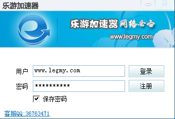【乐游加速器】在国内如何打开google登陆注册gmail邮箱账号？173 / 作者:乐游科技 / 帖子ID:104603