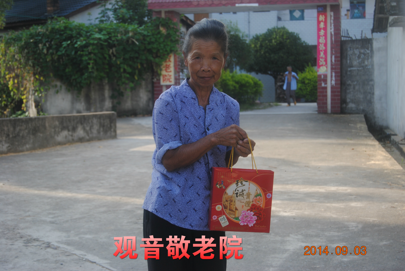 义工中秋慰问行，爱传三镇六乡。379 / 作者:恭城蚂蜂 / 帖子ID:104606