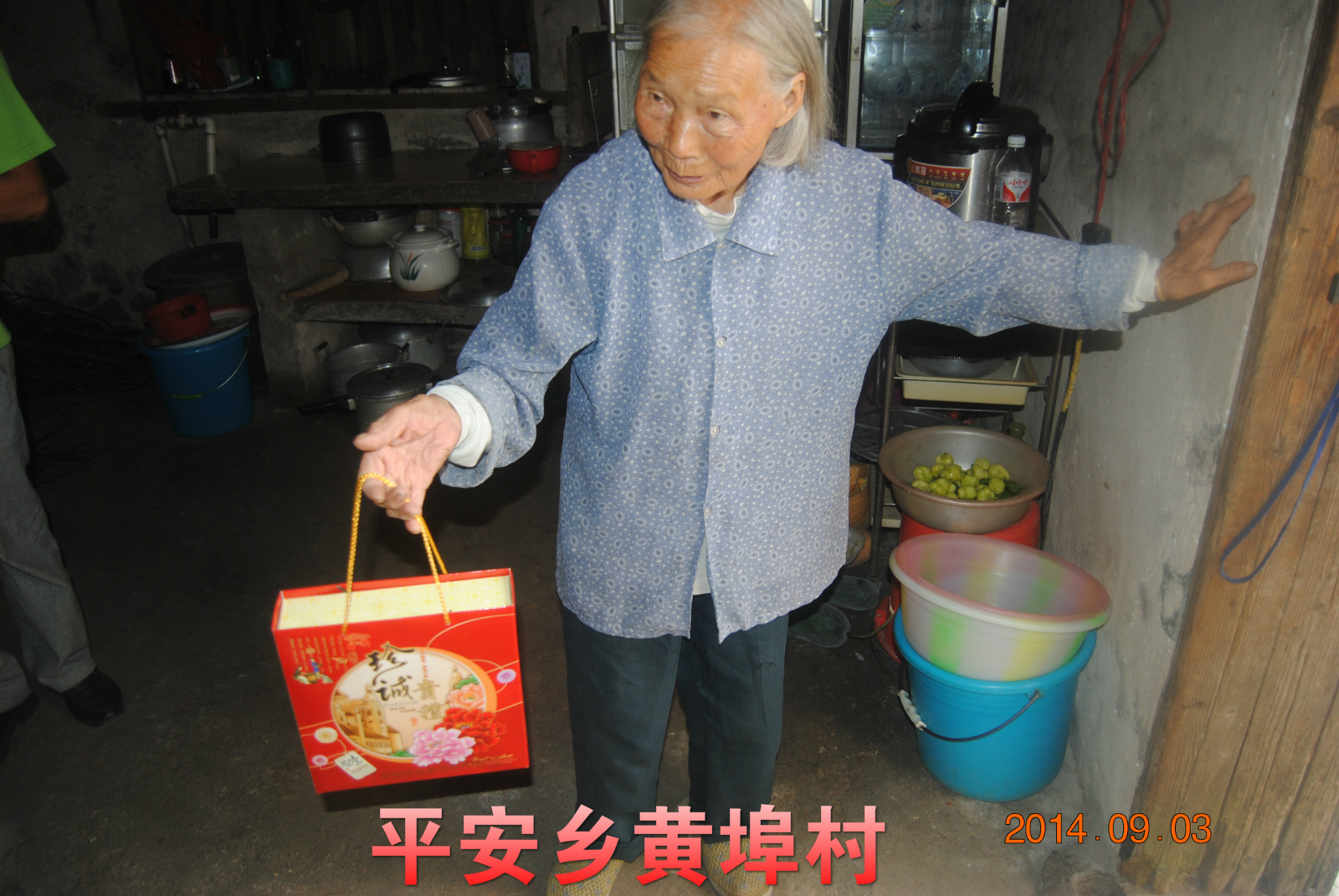 义工中秋慰问行，爱传三镇六乡。580 / 作者:恭城蚂蜂 / 帖子ID:104606