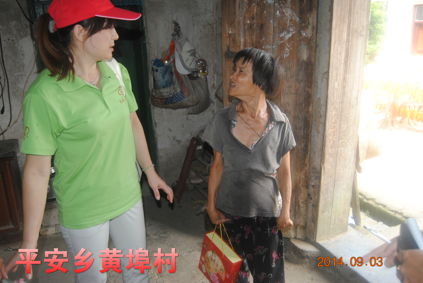 义工中秋慰问行，爱传三镇六乡。302 / 作者:恭城蚂蜂 / 帖子ID:104606
