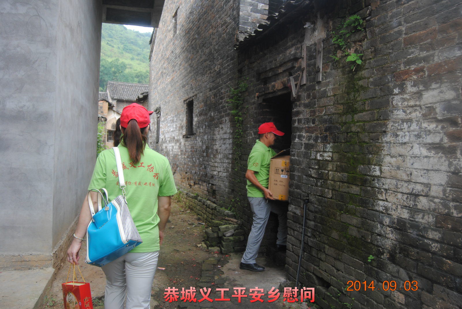 义工中秋慰问行，爱传三镇六乡。718 / 作者:恭城蚂蜂 / 帖子ID:104606