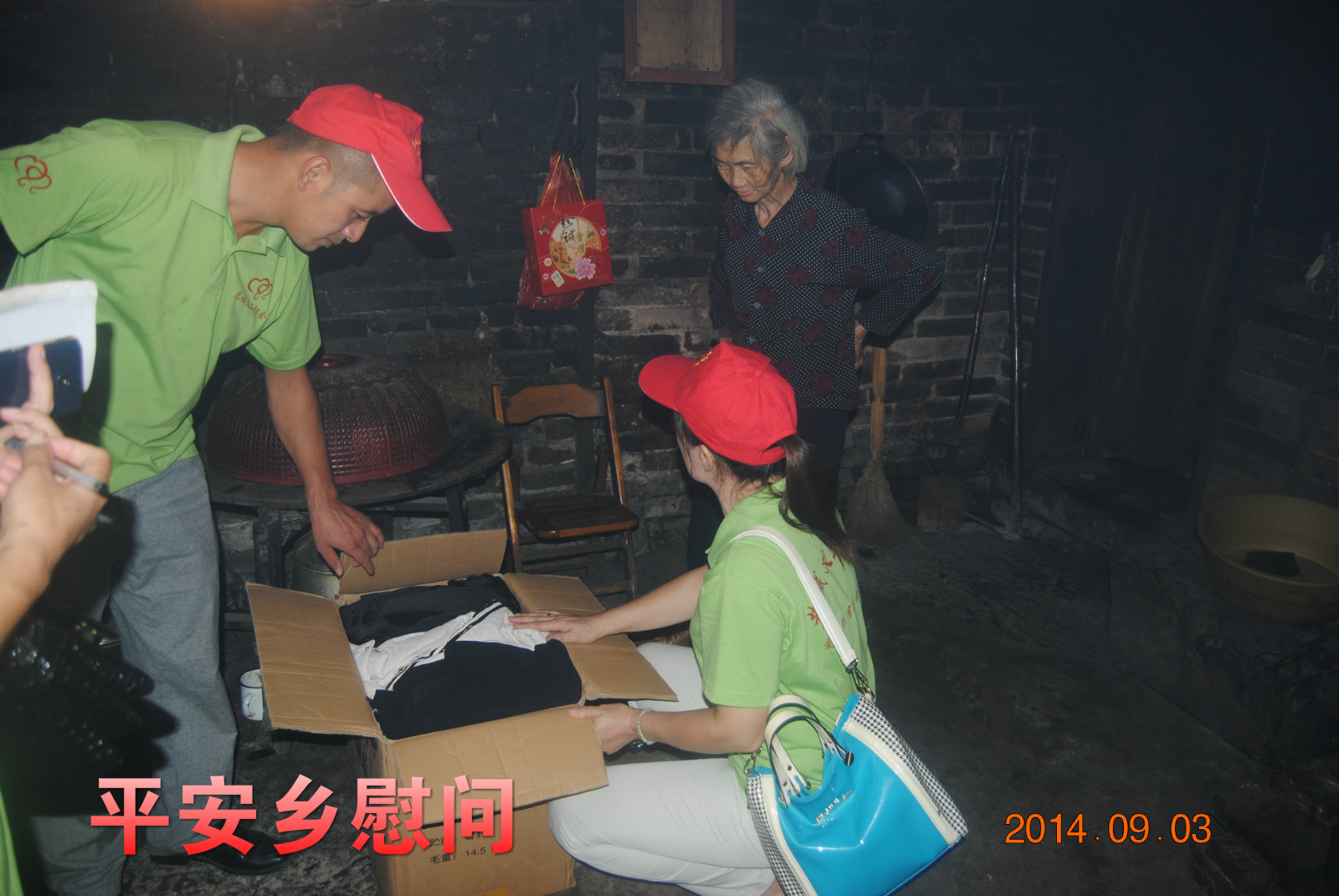义工中秋慰问行，爱传三镇六乡。446 / 作者:恭城蚂蜂 / 帖子ID:104606