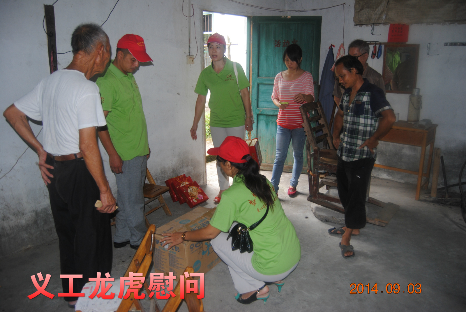 义工中秋慰问行，爱传三镇六乡。337 / 作者:恭城蚂蜂 / 帖子ID:104606