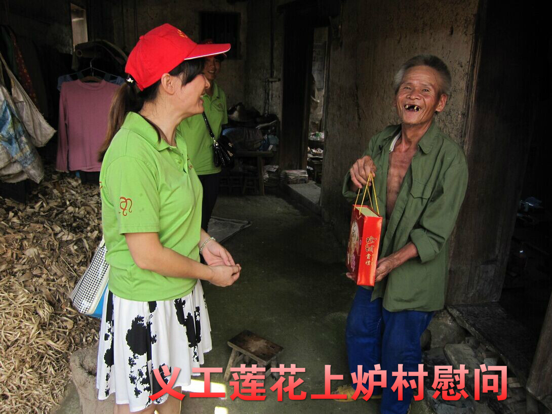 义工中秋慰问行，爱传三镇六乡。489 / 作者:恭城蚂蜂 / 帖子ID:104606