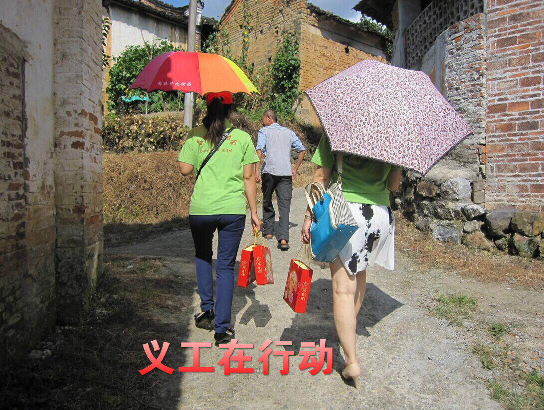义工中秋慰问行，爱传三镇六乡。657 / 作者:恭城蚂蜂 / 帖子ID:104606