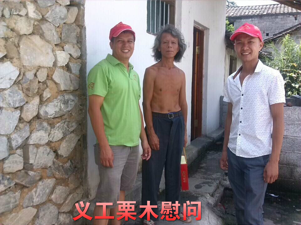 义工中秋慰问行，爱传三镇六乡。316 / 作者:恭城蚂蜂 / 帖子ID:104606