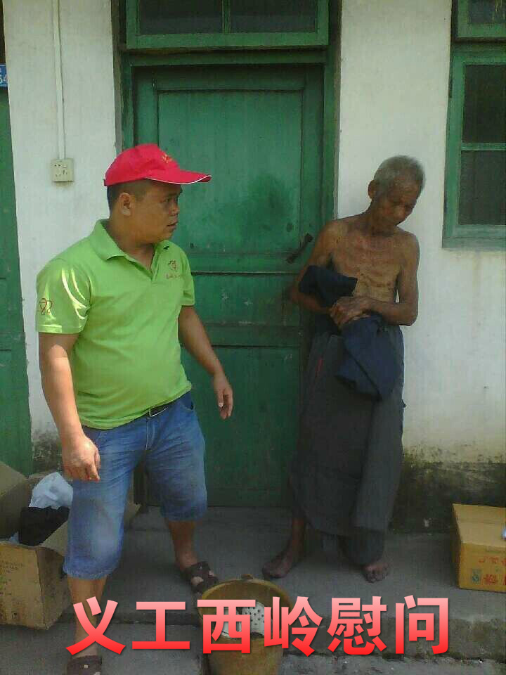 义工中秋慰问行，爱传三镇六乡。839 / 作者:恭城蚂蜂 / 帖子ID:104606