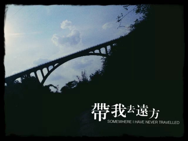 手机拍拍。。784 / 作者:若無其事 / 帖子ID:104724