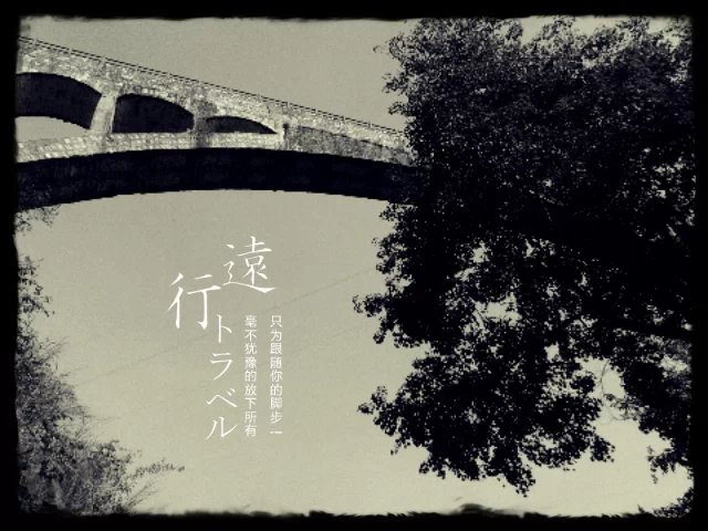手机拍拍。。119 / 作者:若無其事 / 帖子ID:104724