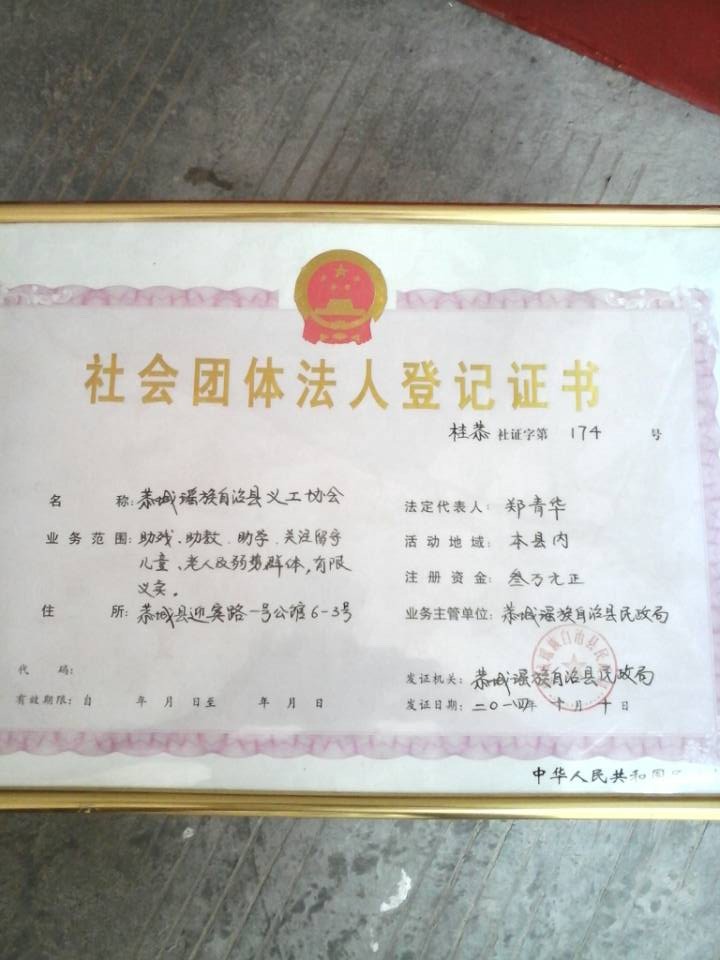 11月1号重阳节中心广场文艺活动策划方案97 / 作者:恭城蚂蜂 / 帖子ID:104976