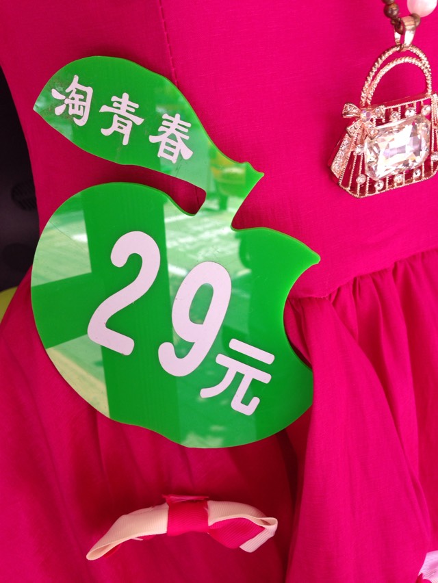 新款女装522 / 作者:544812613 / 帖子ID:105009