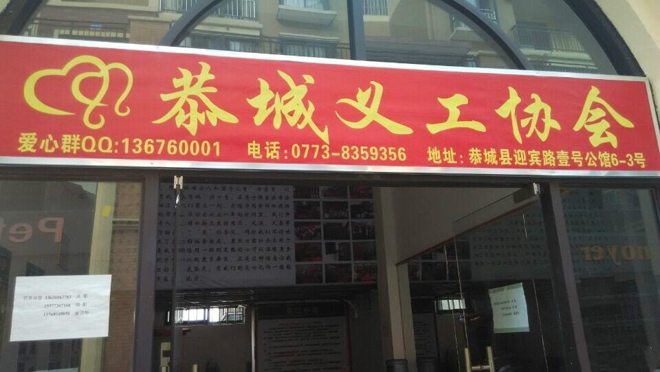 祝贺爰心群终于迎来了正式挂牌. 表示我也是群里一员779 / 作者:猫小萌 / 帖子ID:105151