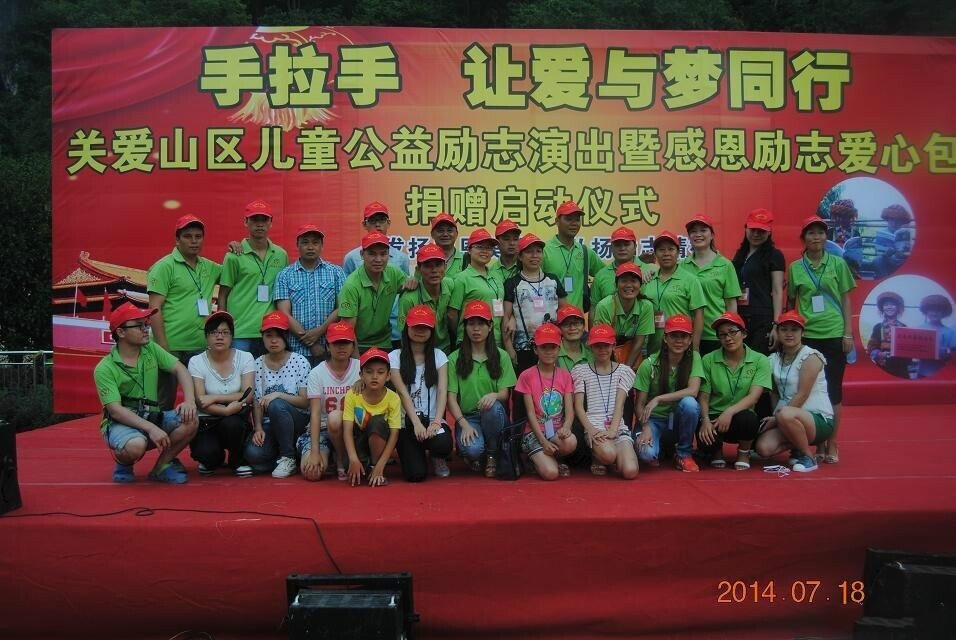 恭城义工艺术团招募启示591 / 作者:猫小萌 / 帖子ID:105192