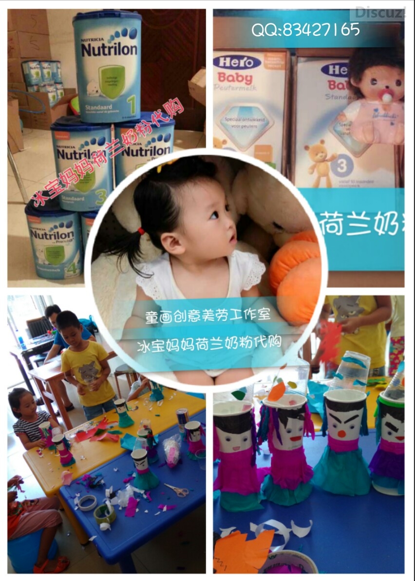 冰宝妈妈荷兰奶粉正品代购，空运直邮，现货均可，恭城现货（荷兰美素1段，牛栏4段）569 / 作者:瑶乡冰城 / 帖子ID:105318