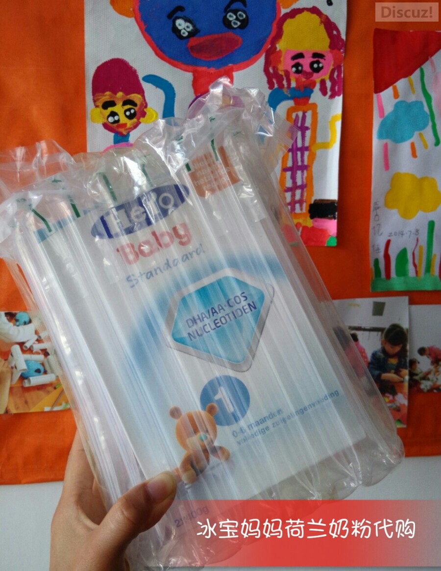 冰宝妈妈荷兰奶粉正品代购，空运直邮，现货均可，恭城现货（荷兰美素1段，牛栏4段）286 / 作者:瑶乡冰城 / 帖子ID:105318
