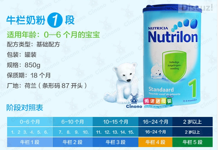 香港进口奶粉，需要可以订购，附带奶粉小票442 / 作者:西岭妹纸 / 帖子ID:105400