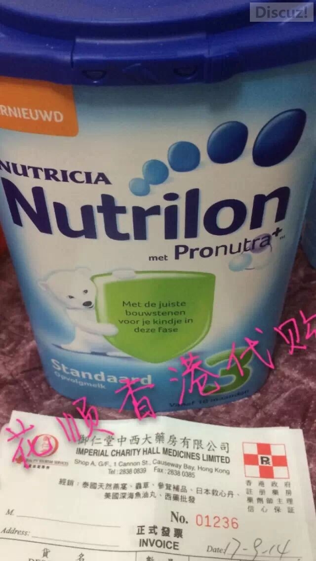 香港进口奶粉，需要可以订购，附带奶粉小票704 / 作者:西岭妹纸 / 帖子ID:105400