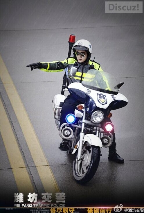 山东潍坊交警拍形象宣传海报 炫酷似大片497 / 作者:猫小萌 / 帖子ID:105466