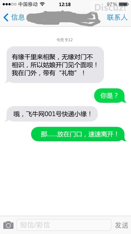 每日一帖，乐一乐28 / 作者:thkfh / 帖子ID:105499