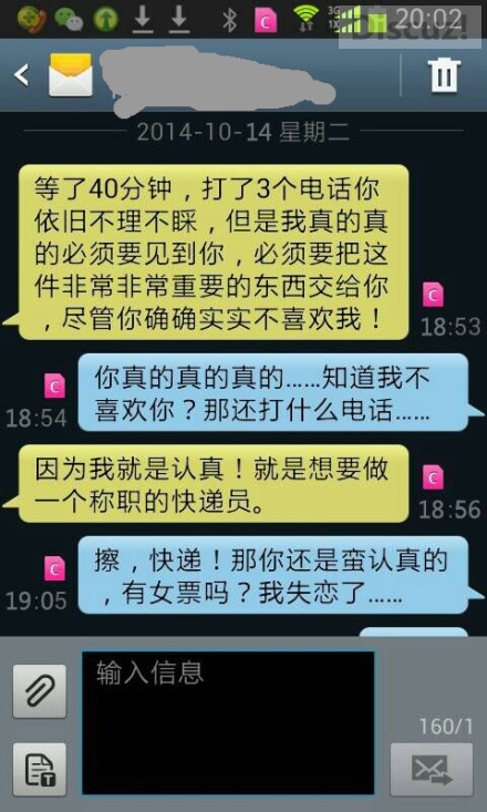 每日一帖，乐一乐842 / 作者:thkfh / 帖子ID:105499