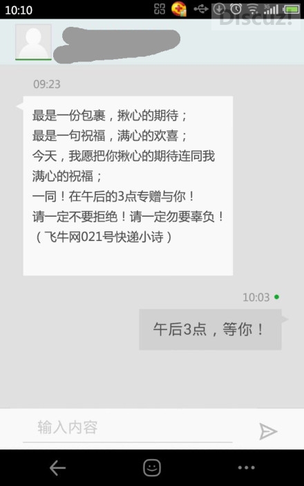 每日一帖，乐一乐366 / 作者:thkfh / 帖子ID:105499