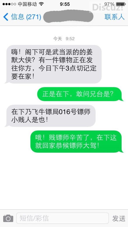 每日一帖，乐一乐193 / 作者:thkfh / 帖子ID:105499