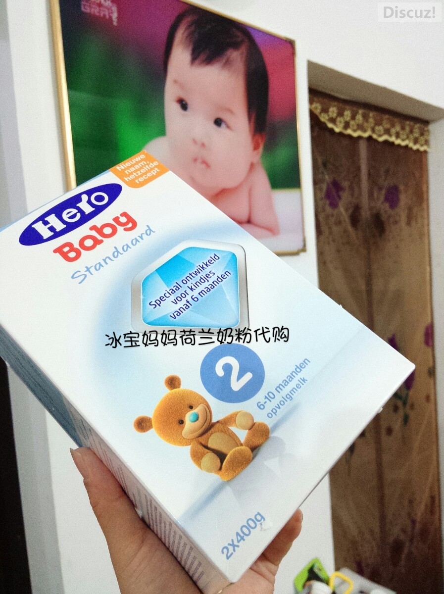 冰宝妈妈荷兰奶粉代购～童画创意美劳工作室784 / 作者:瑶乡冰城 / 帖子ID:105593