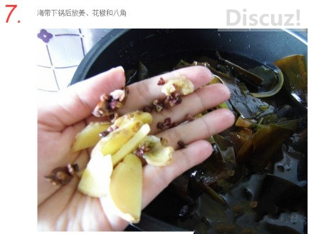 绿豆海带猪蹄汤731 / 作者:蓝天鱼儿 / 帖子ID:105624
