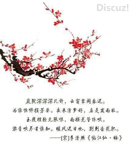 李清照那些触碰心灵诗词，你最爱哪首？492 / 作者:希灵容梅 / 帖子ID:105626