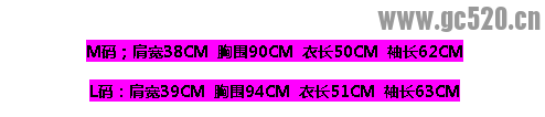 冬装大衣，外套上市461 / 作者:疯子的世界 / 帖子ID:105658