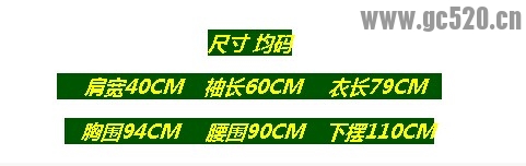 冬装大衣，外套上市428 / 作者:疯子的世界 / 帖子ID:105658