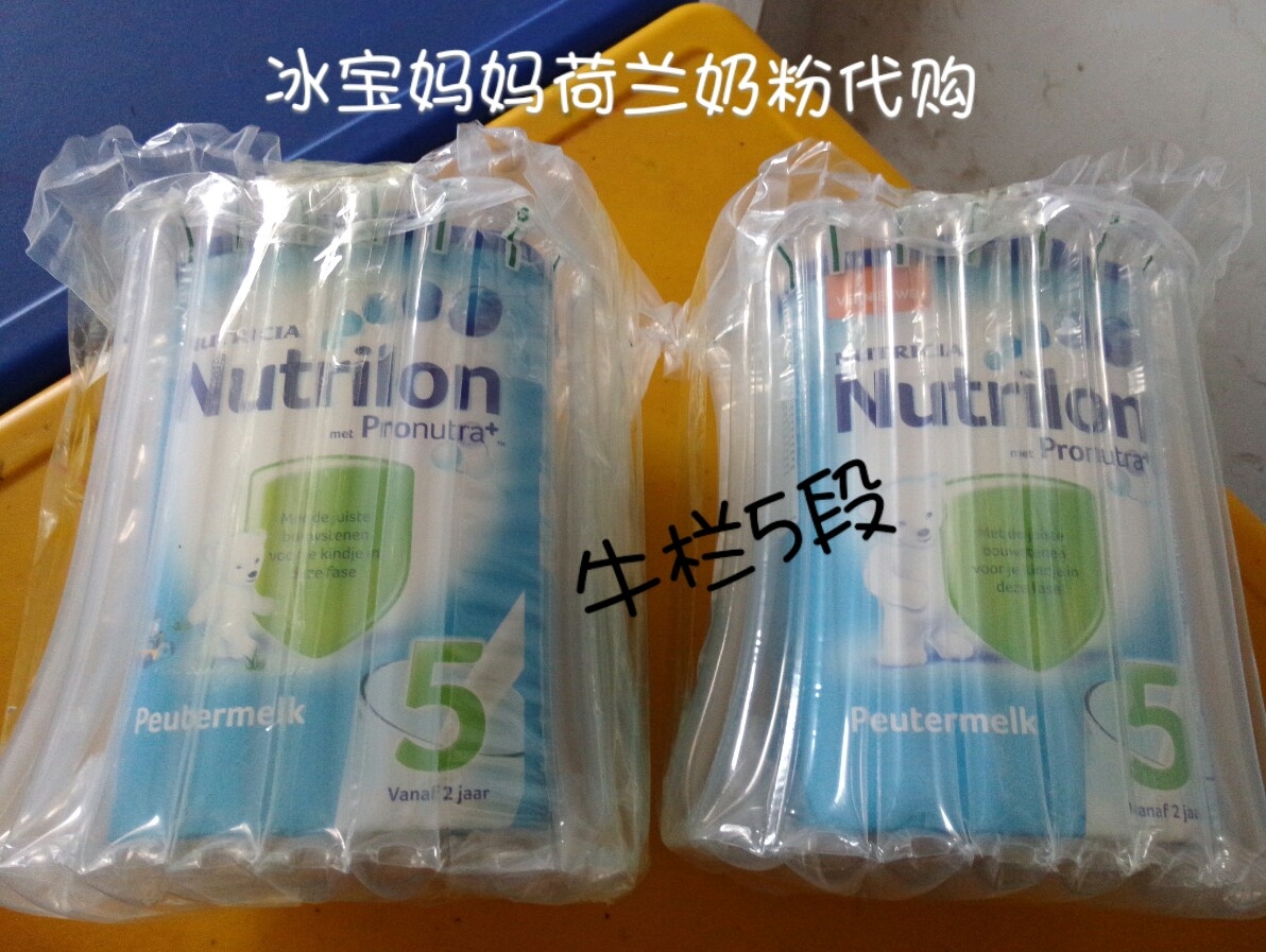 荷兰美素，德国喜宝奶粉，牛栏5段，嘉宝米粉，泡芙恭城现货206 / 作者:瑶乡冰城 / 帖子ID:105704