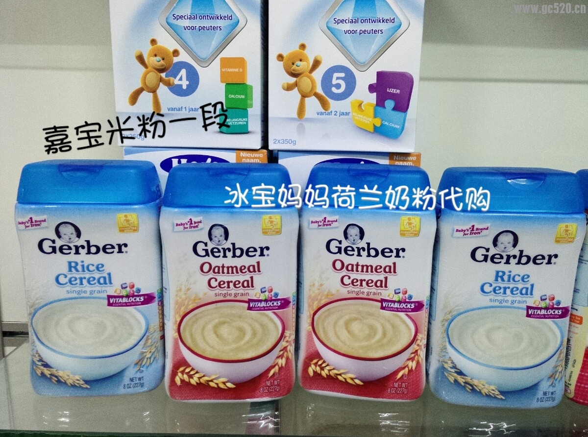 荷兰美素，德国喜宝奶粉，牛栏5段，嘉宝米粉，泡芙恭城现货636 / 作者:瑶乡冰城 / 帖子ID:105704