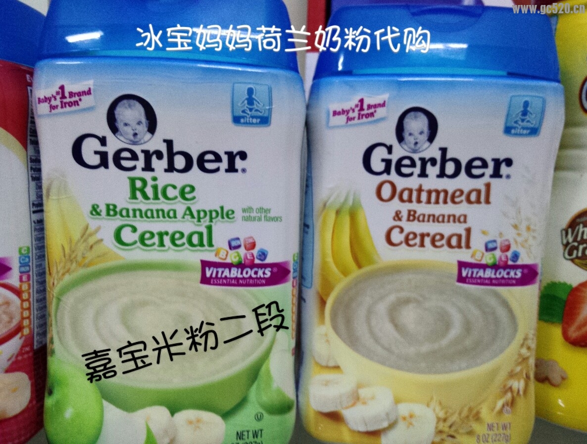 荷兰美素，德国喜宝奶粉，牛栏5段，嘉宝米粉，泡芙恭城现货999 / 作者:瑶乡冰城 / 帖子ID:105704