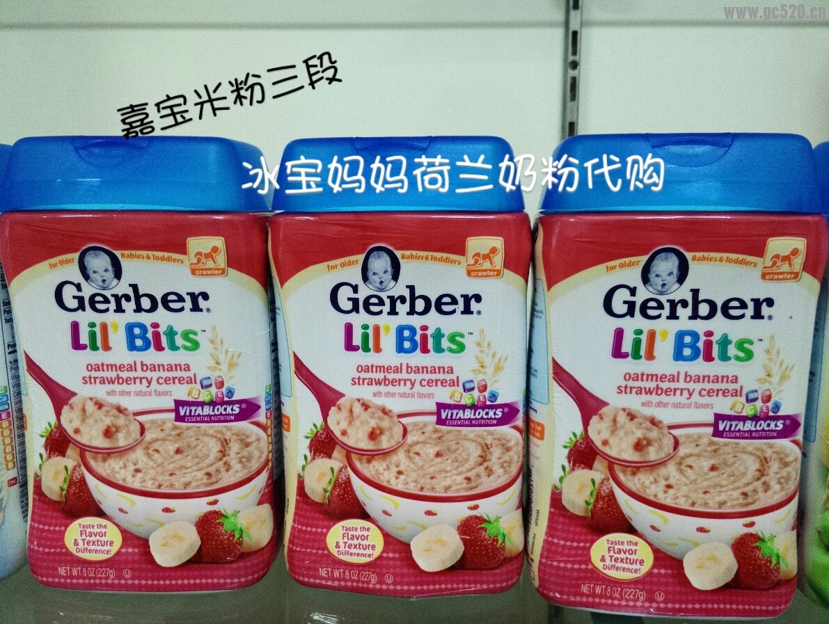 荷兰美素，德国喜宝奶粉，牛栏5段，嘉宝米粉，泡芙恭城现货609 / 作者:瑶乡冰城 / 帖子ID:105704