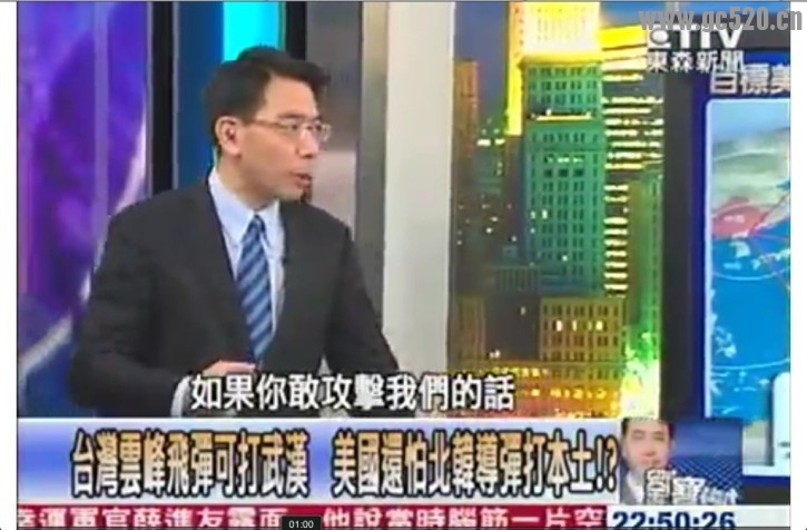 台湾无底线节目摸黑大陆458 / 作者:限量版 / 帖子ID:105705