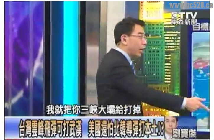 台湾无底线节目摸黑大陆29 / 作者:限量版 / 帖子ID:105705