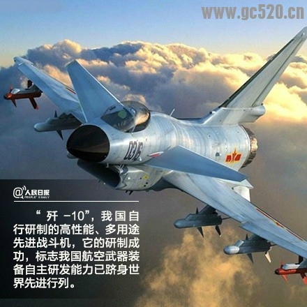 致敬，蓝天卫士！371 / 作者:奇葩处处有 / 帖子ID:105713